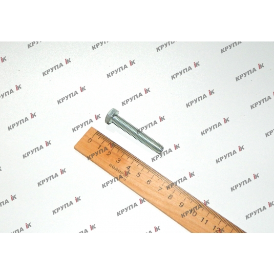 Болт М8-1.25x50mm, G8.8 кріплення грабліни,  40423900