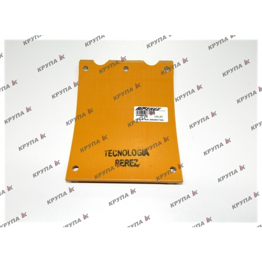 Башмак пластмасовый жатки Flex 1020 244860A1 гладкий BSN JJCO322583