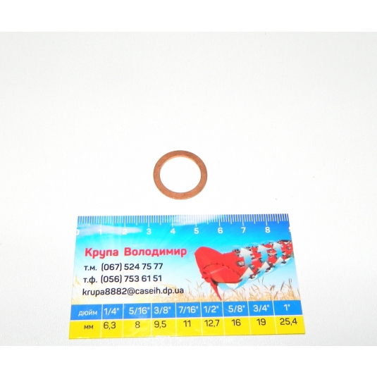 Кільце ущільнююче J920773, 16508360, 10259960, 110JX, MX310, 2388