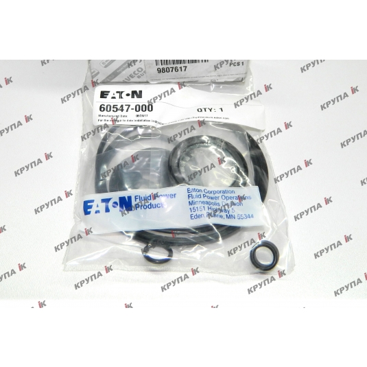 Ремкомплект гидронасоса  (в гидронасос 86995688, 435624A1, 87519075, 87519076)