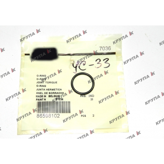 Кільце  86639044, 637-63193, 86598102