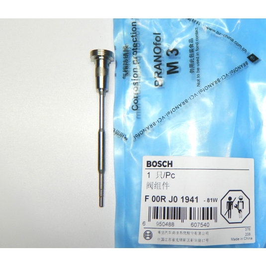 Мультиплікатор форсунки