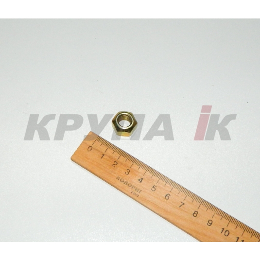 Гайка кріплення планки транспортера 5088