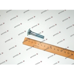 Болт М10х45(квадр.) під п'яту подвійного пальця 1030, 2030 СASE 9833222