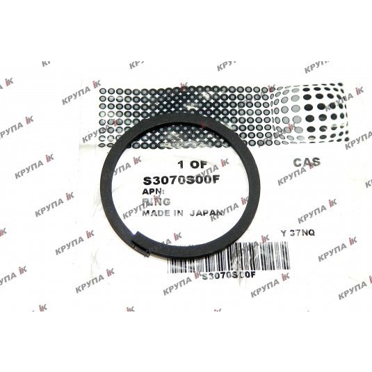 Кільце гумове