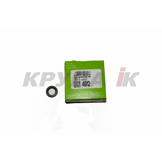 Ущільнення валика включення ГСТ