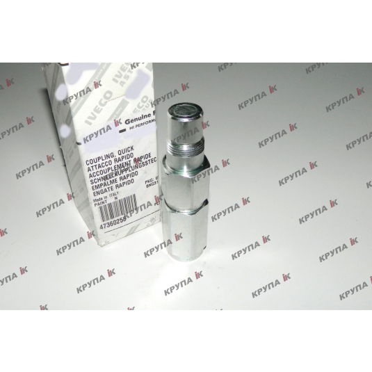 Гидромуфта левая (большая) автомата жатки (1шт) 84435502, 47360258