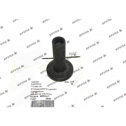 Штовхач MХ285