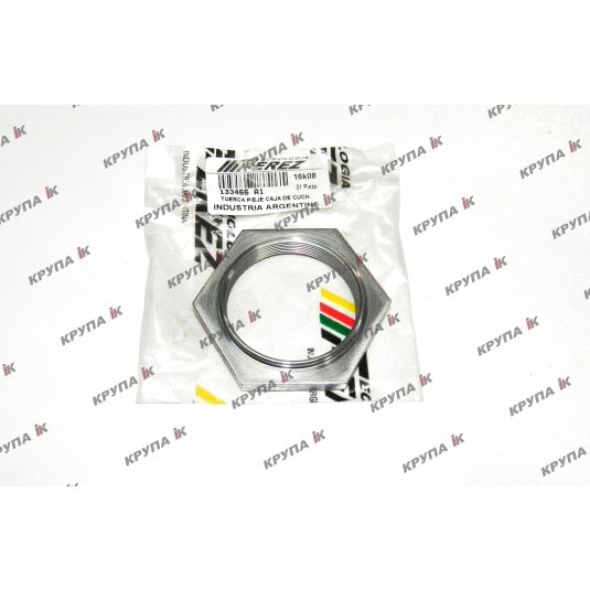 Гайка на вал МКШ 1010,1020 закрытого типа