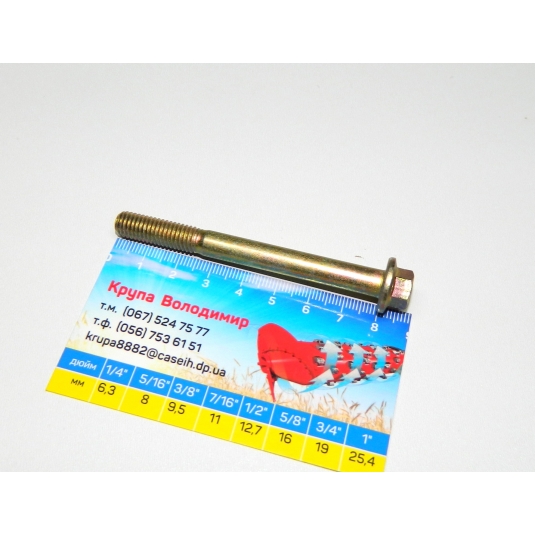 Болт зажима форсунки J922018, 845-8080