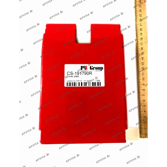 Супорт нижній колосового елеватора 191790C1