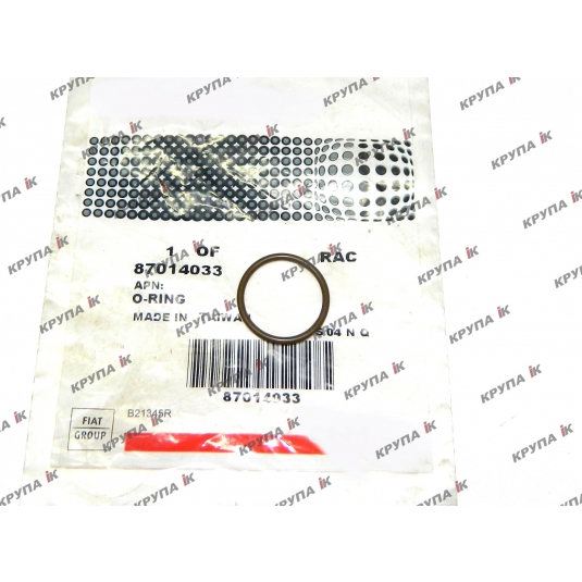 Кільце ущільнююче 