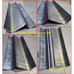 Днище бункера 2388 ( з 3-х частин ) (Під виготовлення -- 7-10 днів)