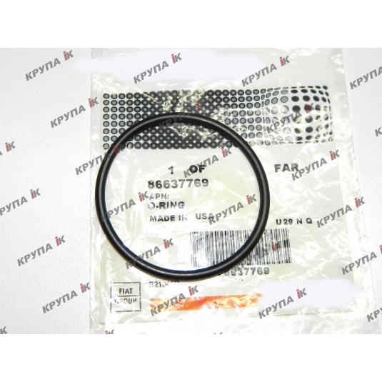 Кільце гумове