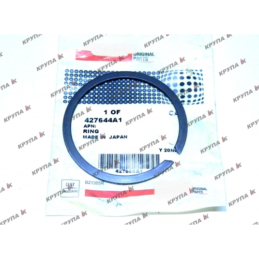 Кільце стопорне