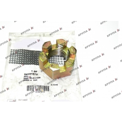 Гайка 1 1/2"-6 корончата, на цапфу 432-1648, 86523962, 425-1224, 84151572