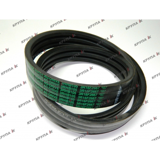 Ремінь 5088-7088 приводу ГСТ (2675мм 3-х руч)